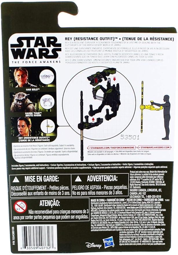 Star Wars The Force Awakens - Rey (Resistance Outfit) - 3.75" Action Figure