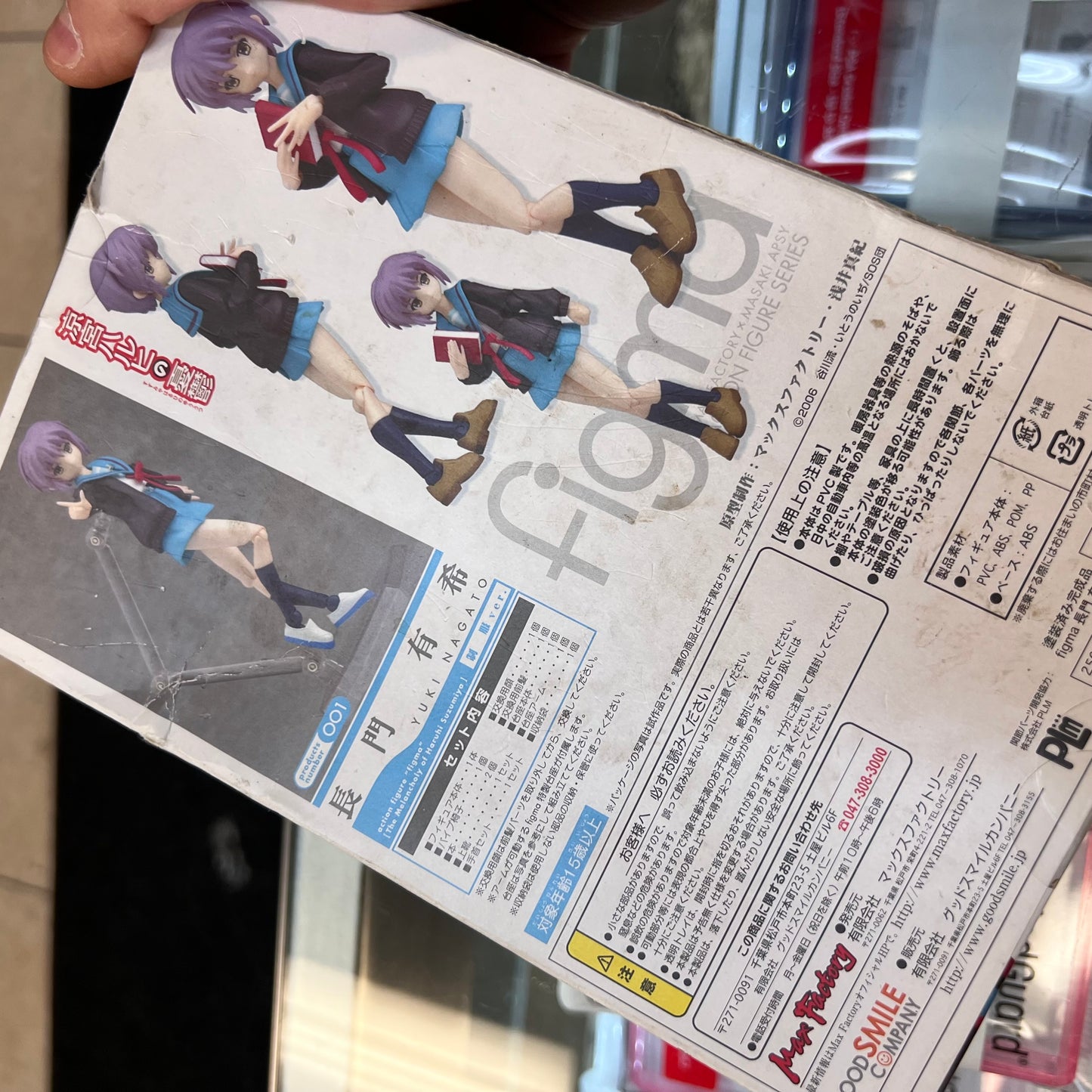 Figma 001 - Yuki Nagato Figma Action Figure Uniform Ver. (Melancholy Haruhi Suzumiya) Max Factory (OPEN BOX)