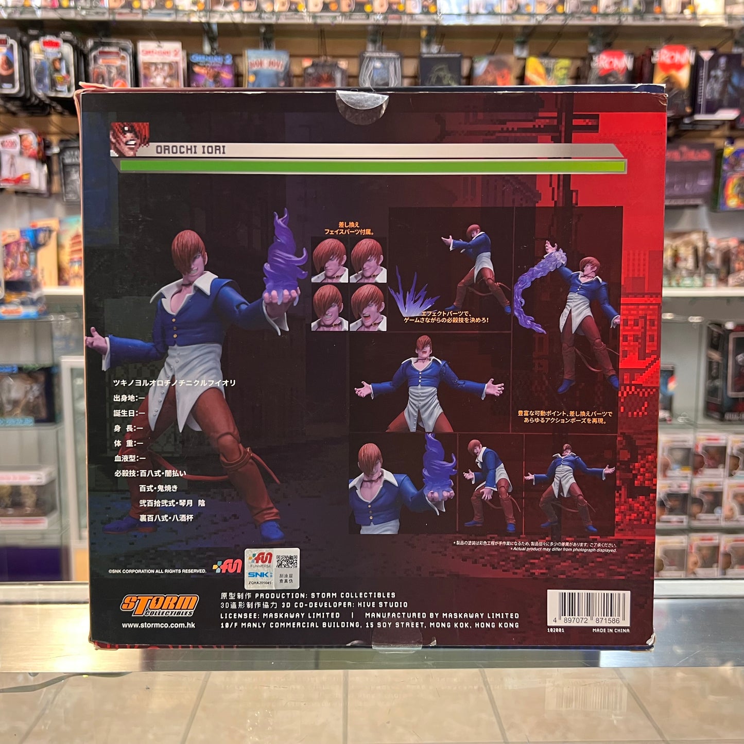 Storm Collectibles - The King of Fighters '98 - Orochi Iori 1/12 Scale Action Figure - BBICN Exclusive (OPEN BOX)