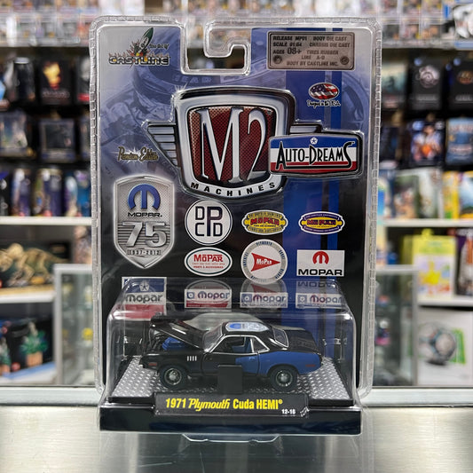 M2 Machines - Auto Dreams - 1971 Plymouth Cuda HEMI #12-16 *SEE PHOTOS*