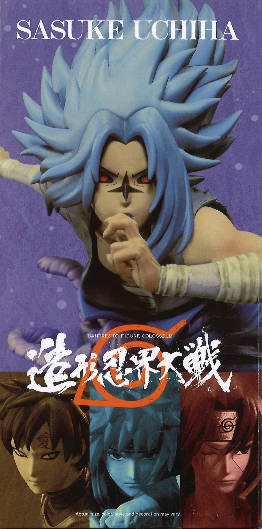 Naruto - 20th Anniversary - Sasuke Uchiha (Colosseum) - figure
