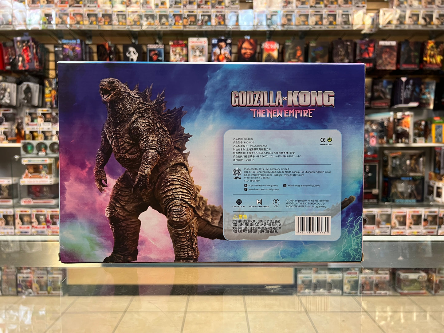 Godzilla x Kong: The New Empire Godzilla Re-Evolved Exquisite Basic Action Figure - Previews Exclusive