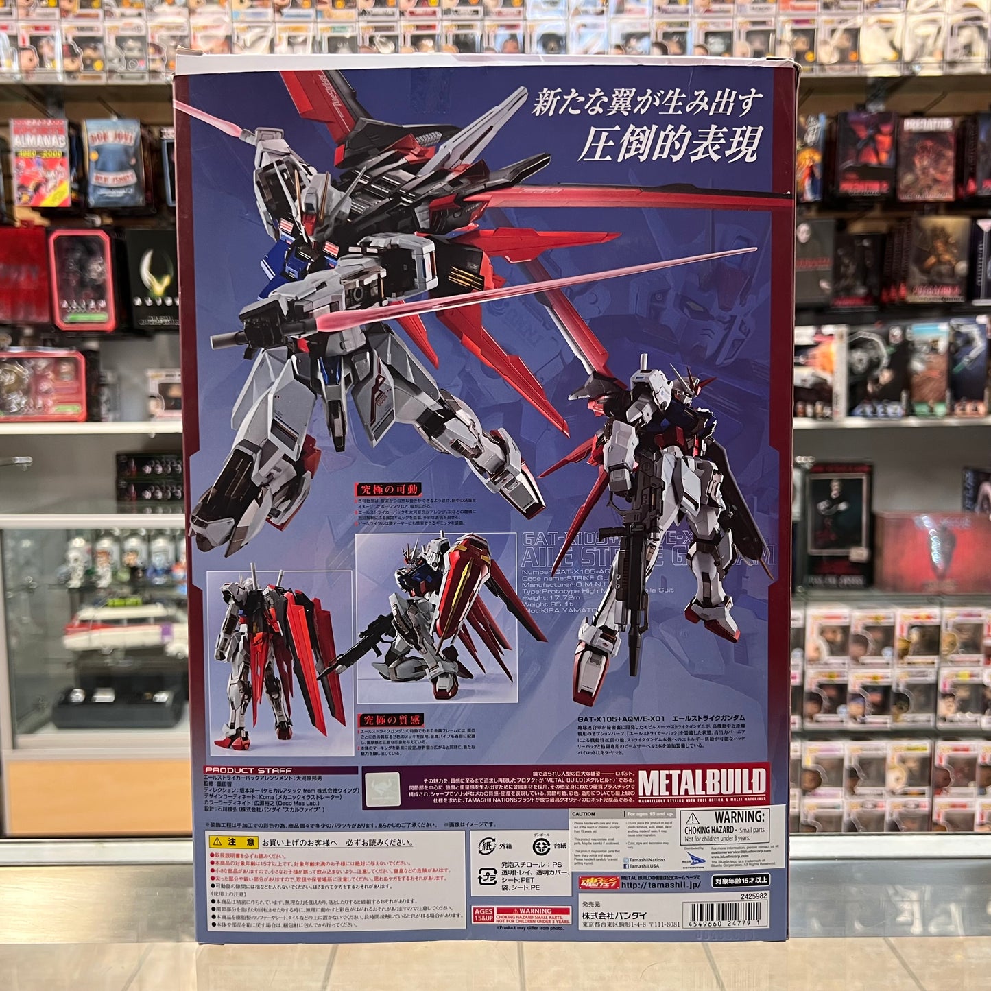 Bandai Metal Build Gundam SEED Aile Strike Gundam Figure (OPEN BOX)