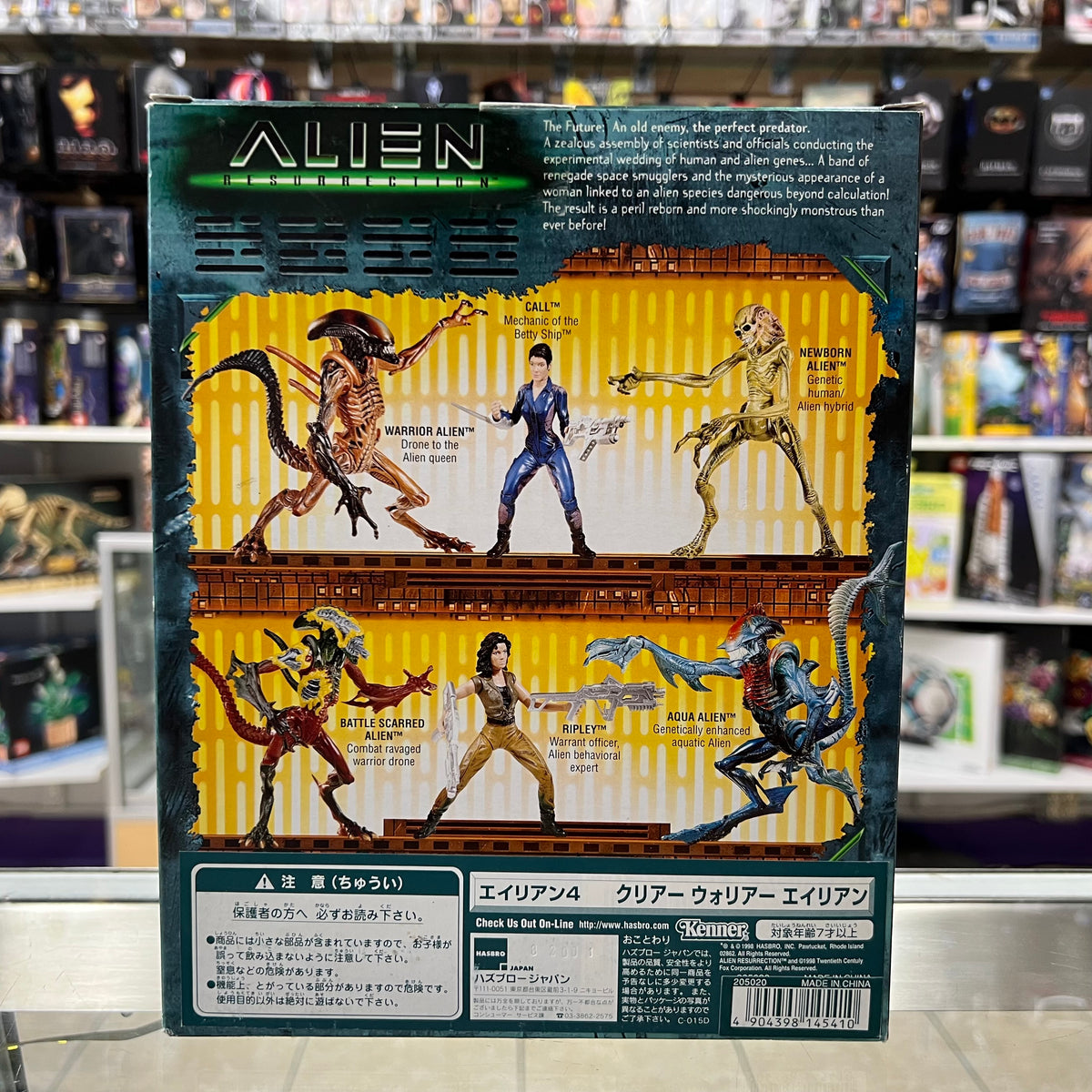 Alien Resurrection - Warrior Alien (Japanese Translucent Clear Variant) Kenner - 1998