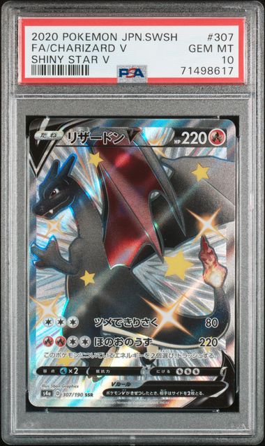 2020 Pokémon - Japanese SWSH - Charizard V - #307 - Full Art - Shiny Star V - PSA 10