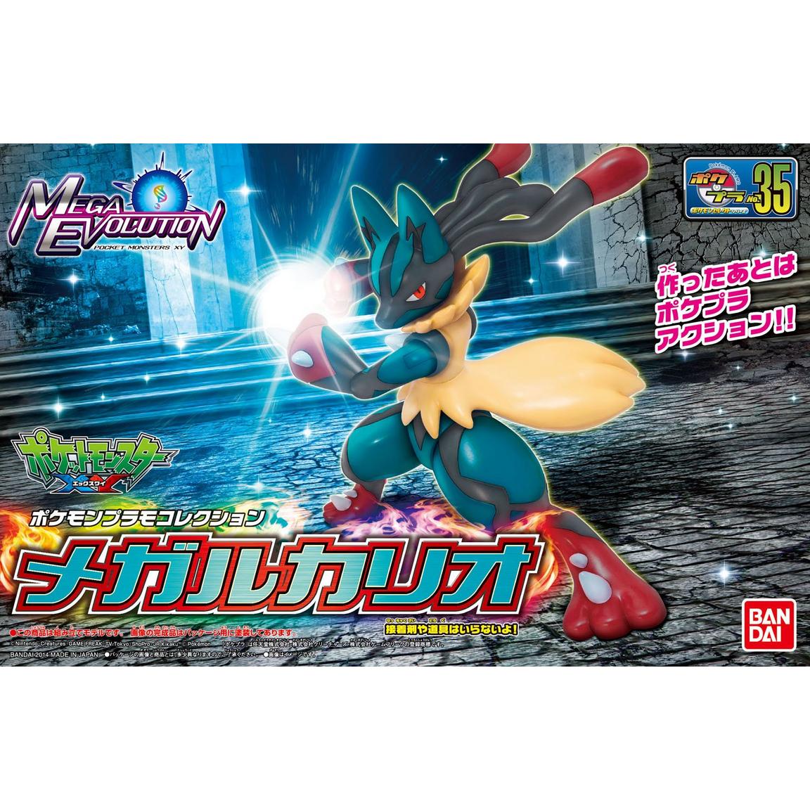 Pokémon - Mega Lucario - Model Kit (Bandai)