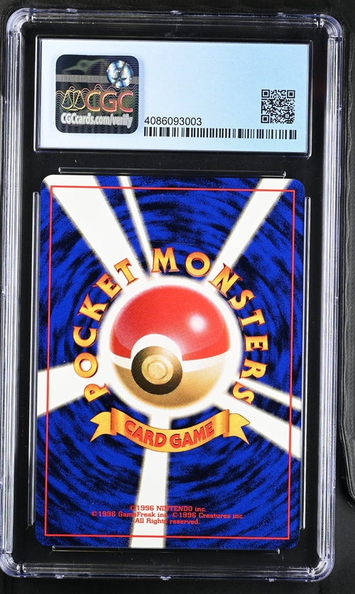 1998 Pokémon Japanese - Gym Booster 1: Leader's Stadium - Misty's Seadra - CGC 8 NM/MINT