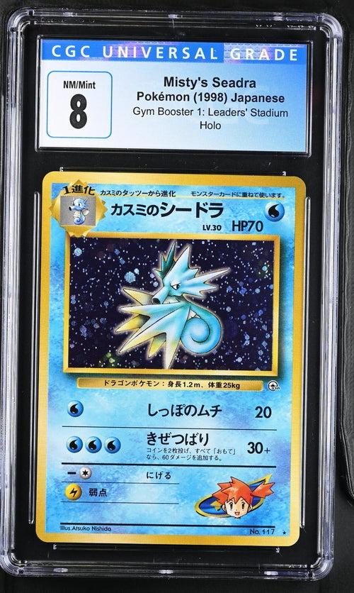 1998 Pokémon Japanese - Gym Booster 1: Leader's Stadium - Misty's Seadra - CGC 8 NM/MINT