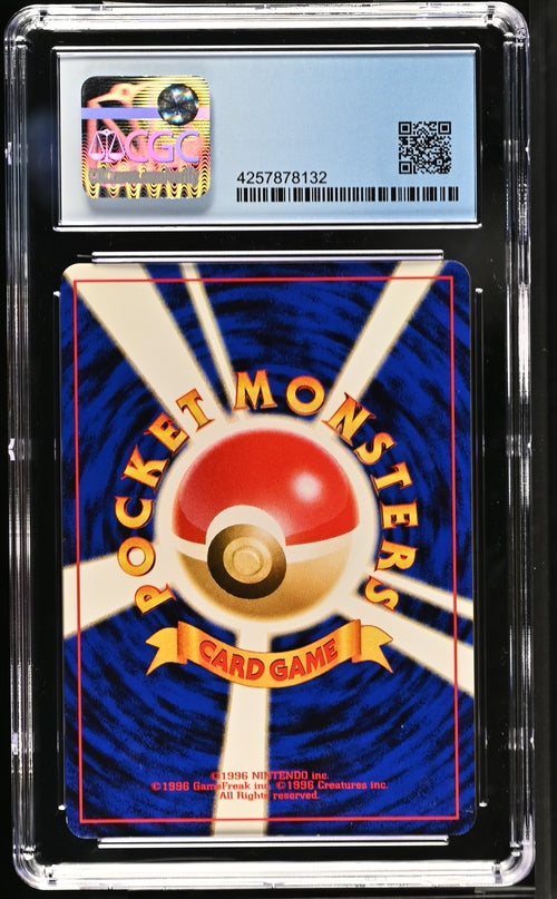 2000 POKEMON JAPANESE - GOLD, SILVER, TO A NEW WORLD - SLOWKING #199 - CGC 8.5 NM/MINT+
