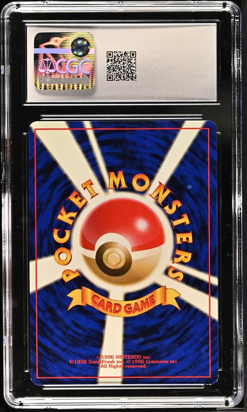 1998 Pokémon Japanese - Gym Booster 1: Leader's Stadium - Rocket's Moltres #146 - CGC 7.5 NM+