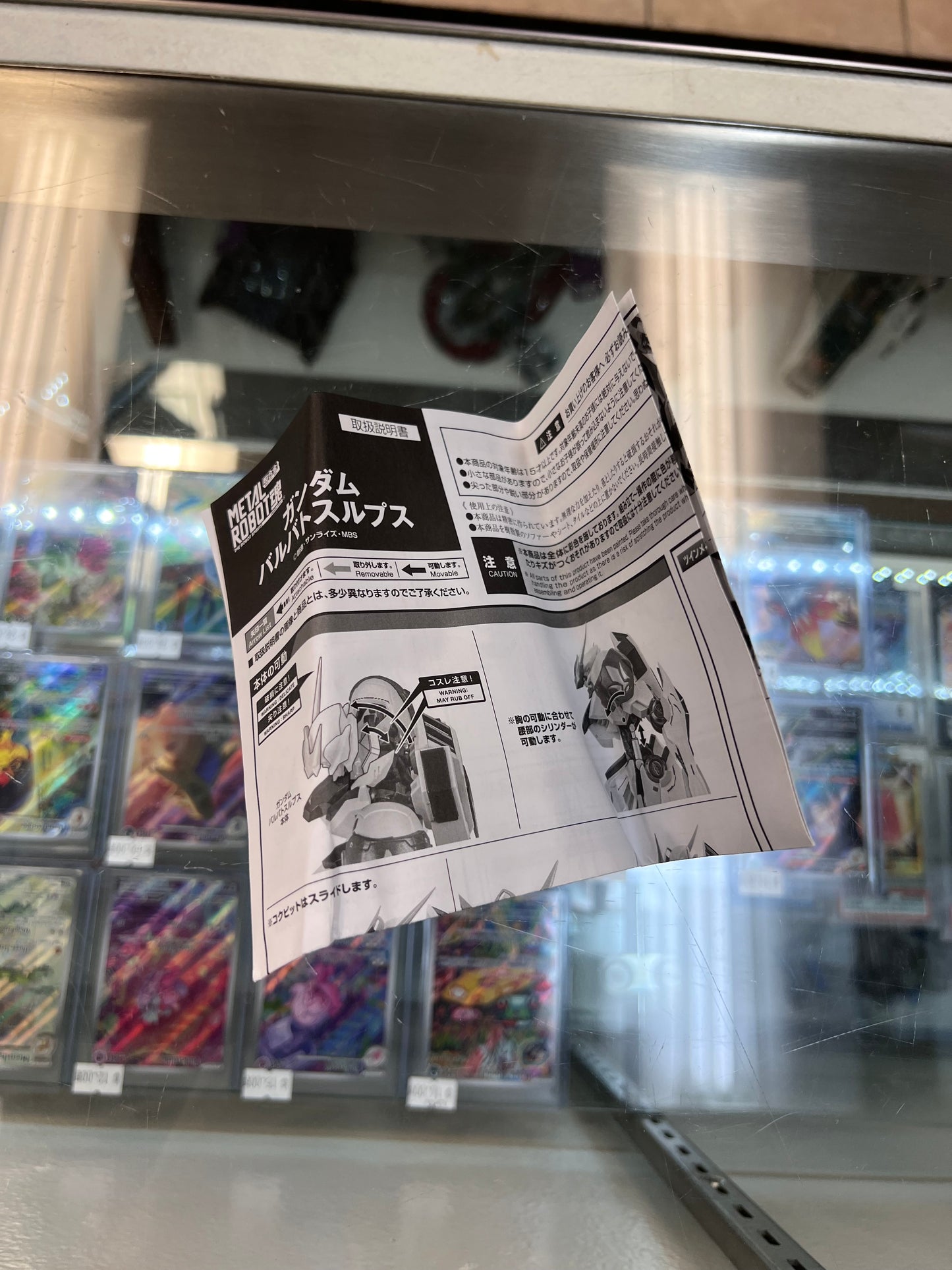 Bandai Metal Robot Spirits Gundam Barbatos Lupus Figure (Gundam: Iron-Blooded Orphans) - ASW-G-08 [OPEN BOX]