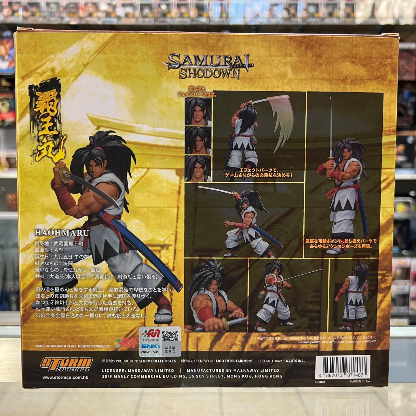 Storm Collectibles - Samurai Shodown Haohmaru 1/12 Scale Figure