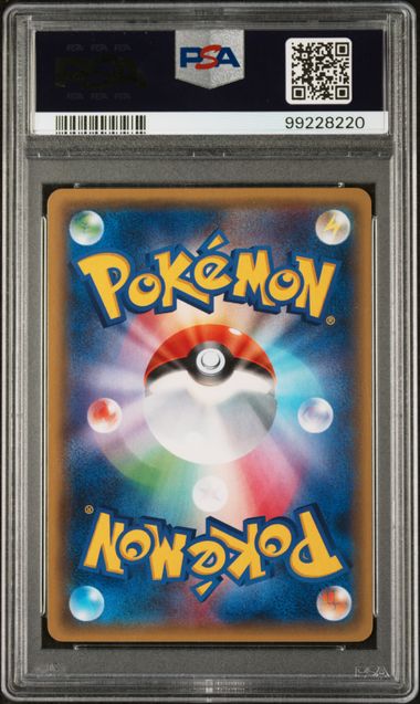 2015 Pokémon Japanese XY - Blue Shock - M Mewtwo EX #063 1st Ed. - PSA 10 GEM MINT