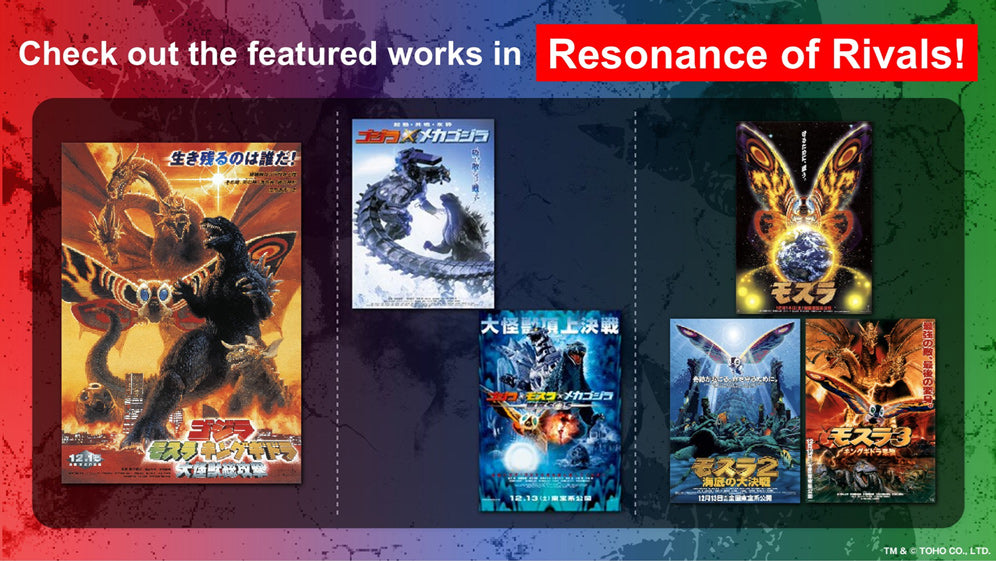 Godzilla Card Game Booster Set #3 Resonance of Rivals Booster Box