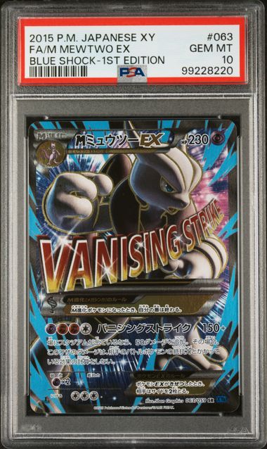 2015 Pokémon Japanese XY - Blue Shock - M Mewtwo EX #063 1st Ed. - PSA 10 GEM MINT