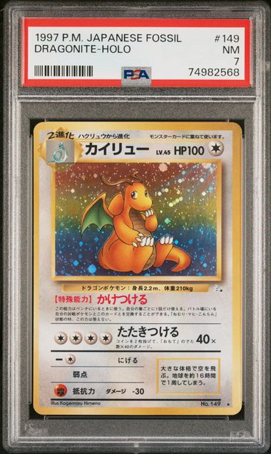 1999 Pokémon Japanese Fossil - Dragonite #149 Holo - PSA 7 NM