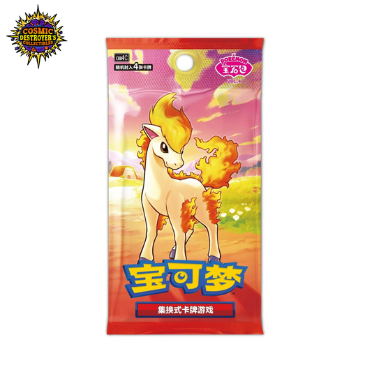Pokémon - Gem Pack Vol 4 - Booster Pack - (CBB4C) Simplified Chinese