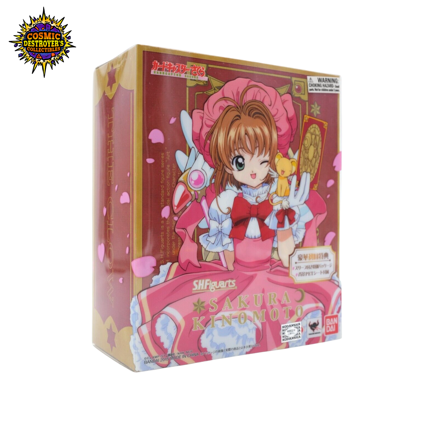 S.H. Figuarts - Sakura Kinomoto - Cardcaptor Sakura Figure