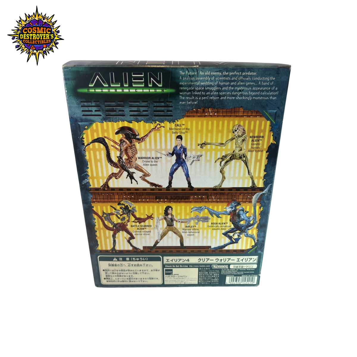 Alien Resurrection - Warrior Alien (Japanese Translucent Clear Variant) Kenner - 1998
