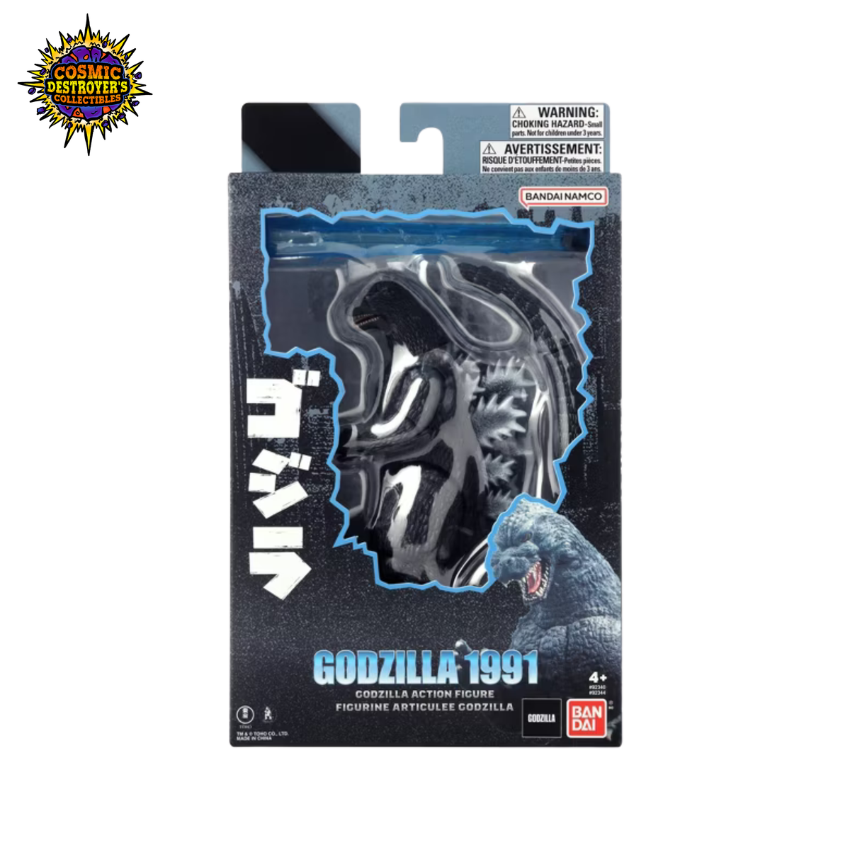 Bandai - Godzilla - Godzilla 1991