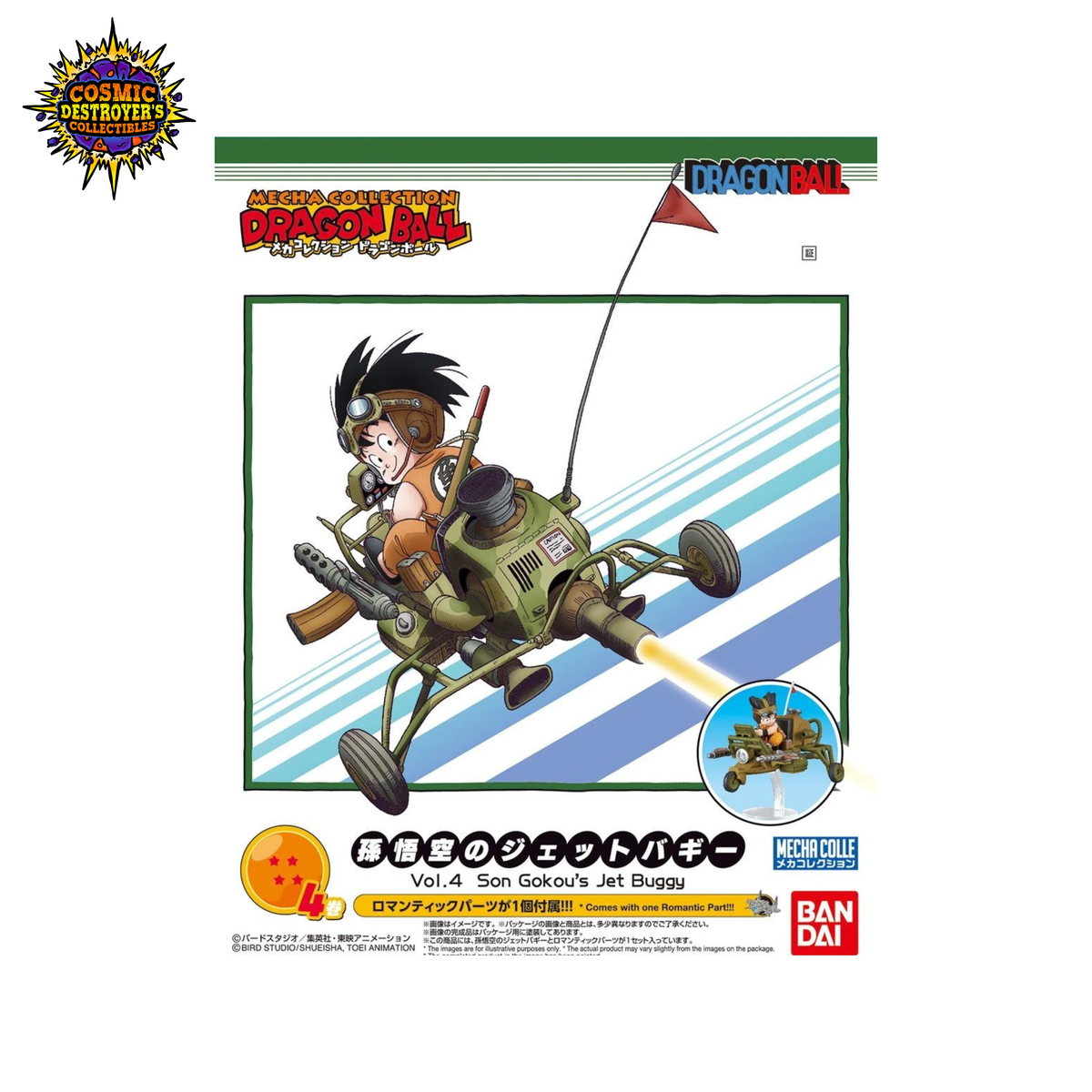 Dragon Ball - Mecha Collection 04 - Son Goku Jet Buggy - Model Kit -