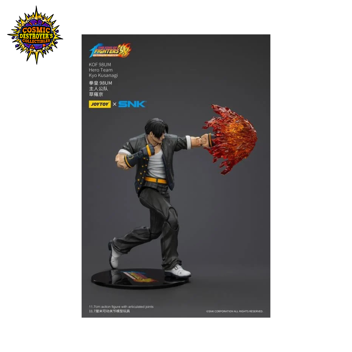 The King of Fighters '98 Ultimate Match - Hero Team Kyo Kusanagi - 1:18 Scale - 2026