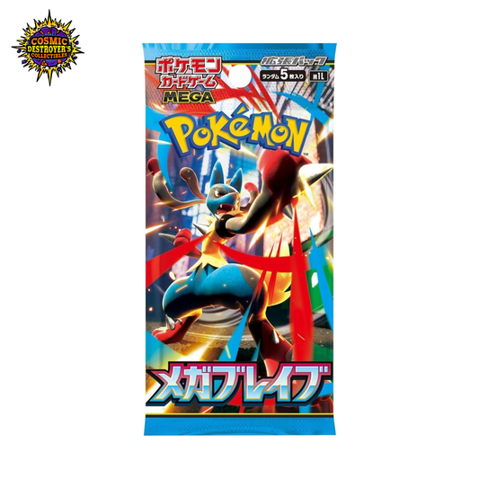 Pokémon - Mega Brave - Booster Pack - m1L (Japanese)