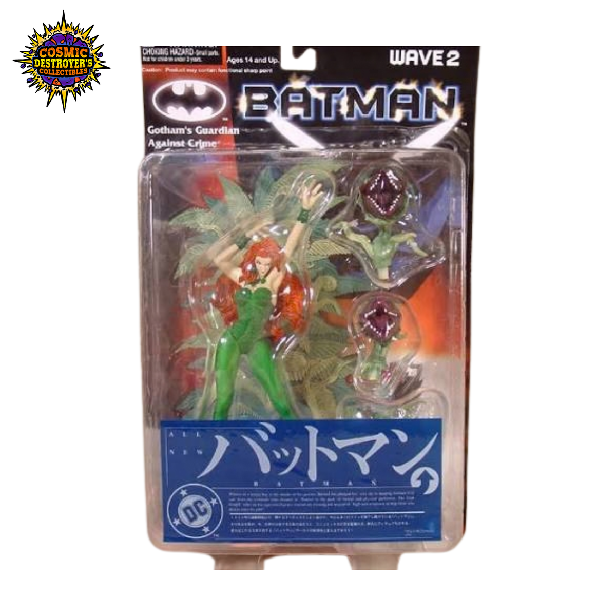 Yamato DC - Batman: Gotham's Guardian Against Crime (Wave 2) - POISON IVY - 6" Action Figure