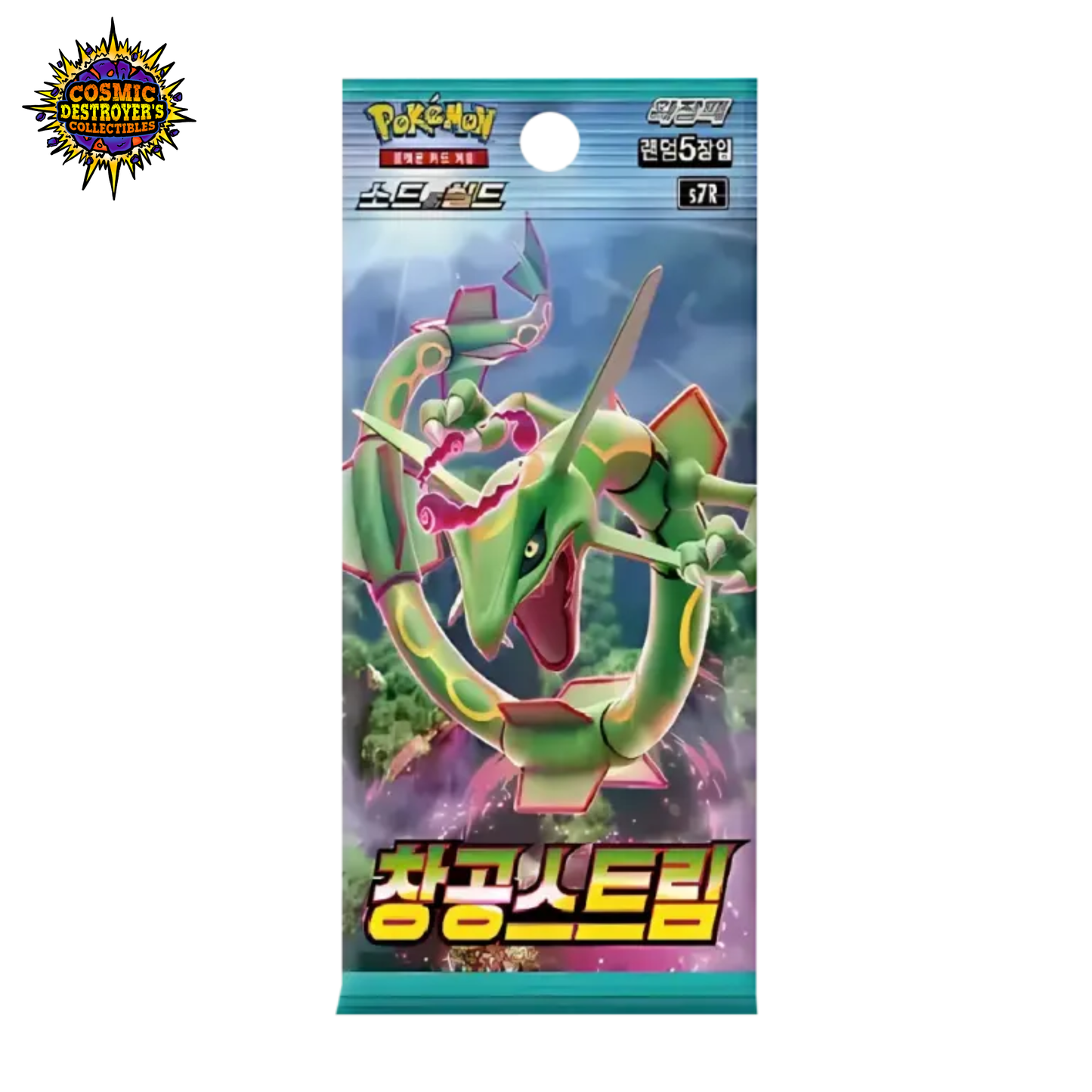 Pokémon - Blue Sky Stream - Booster Pack - S7r (Korean)