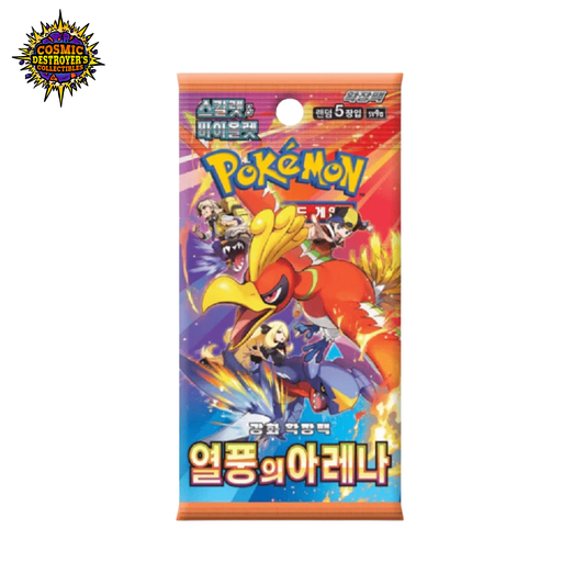 Pokémon - Heat Wave Arena - Booster Pack - SV9a (Korean)