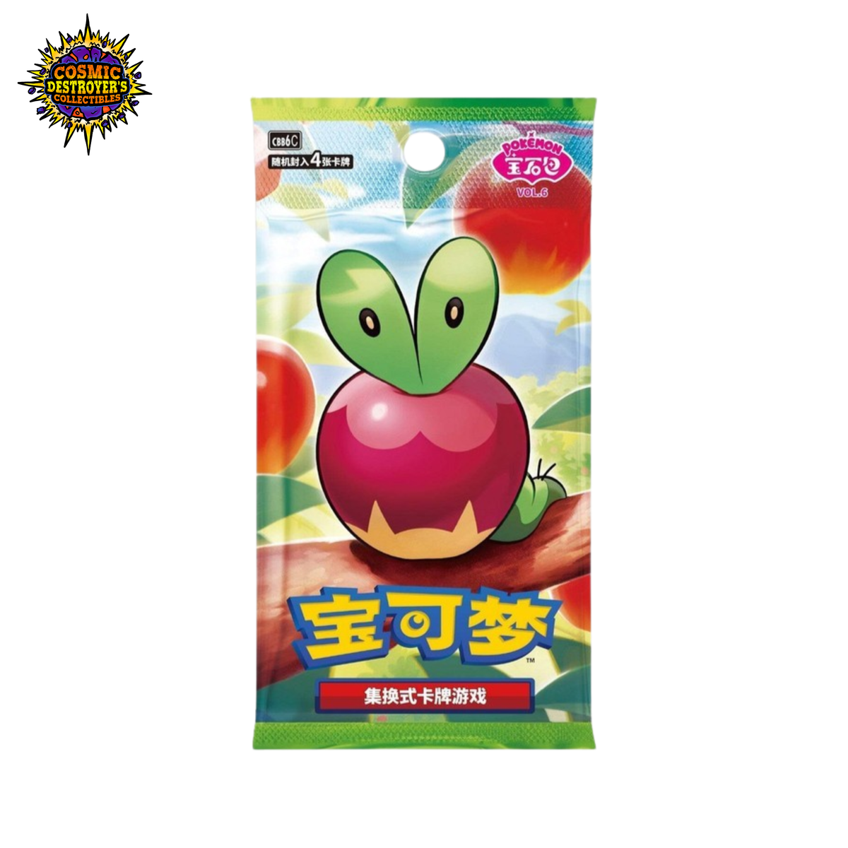 Pokemon Chinese Gem Pack Volume 6 Booster Pack