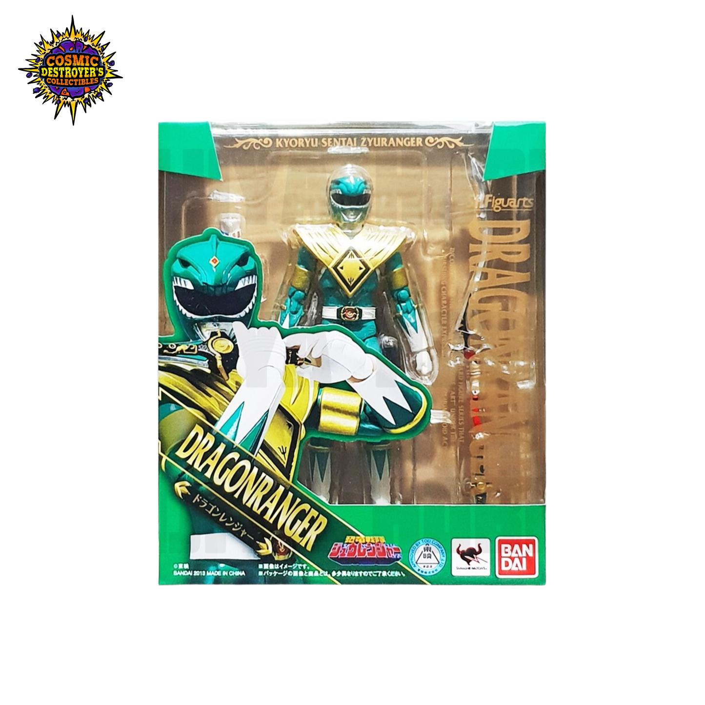 S.H. Figuarts - Mighty Morphin Power Rangers - Green Ranger Action Figure - 2013
