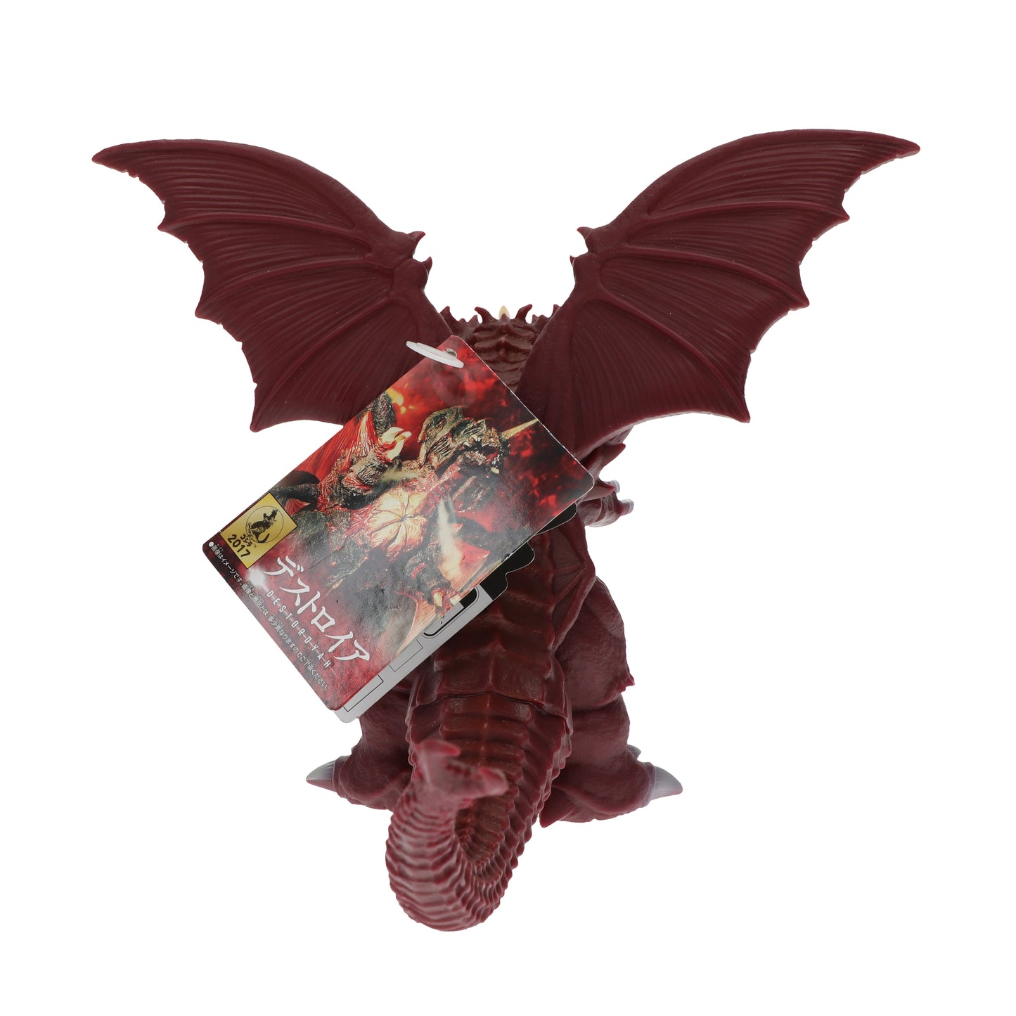 DESTOROYAH - GODZILLA - BANDAI MOVIE MONSTER SERIES VINYL FIGURE