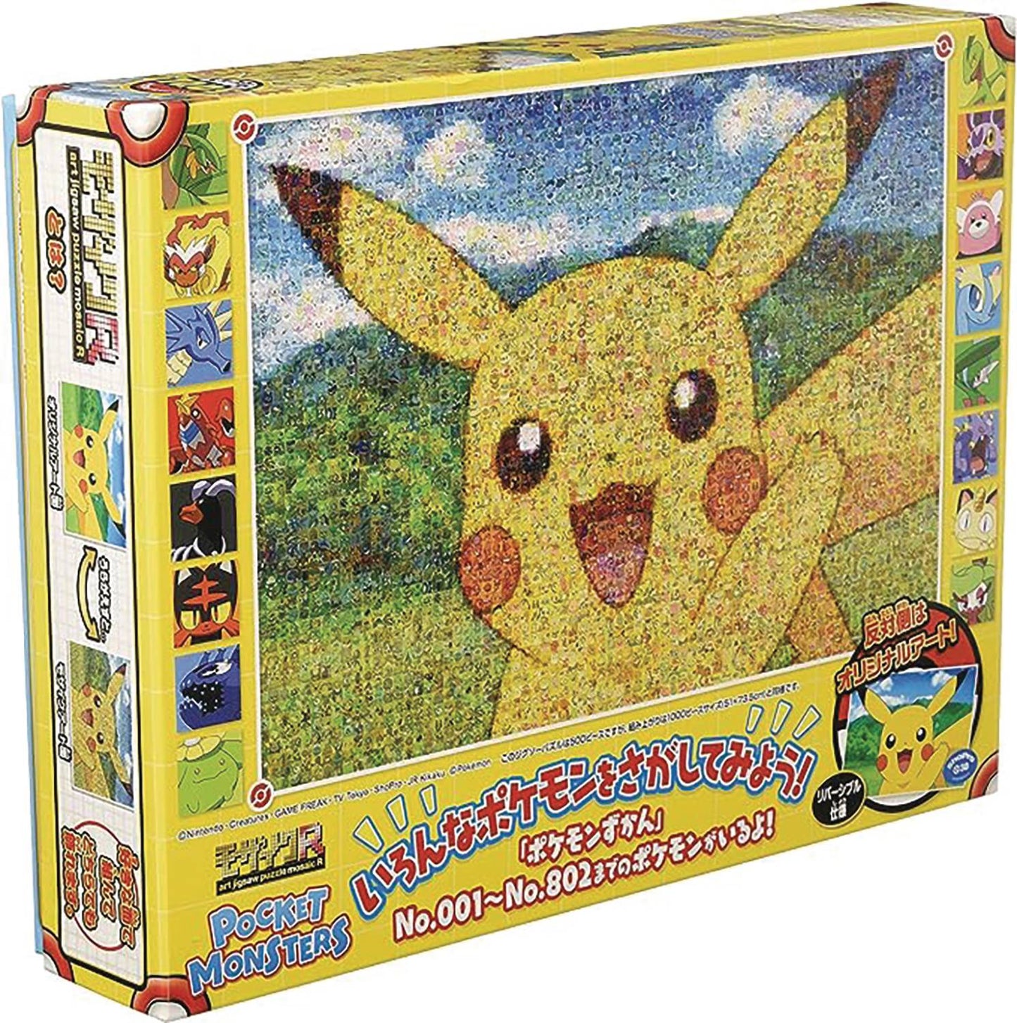 POKEMON MOSAIC ART PIKACHU 500PC ENSKY PUZZLE DOUBLE SIDED!