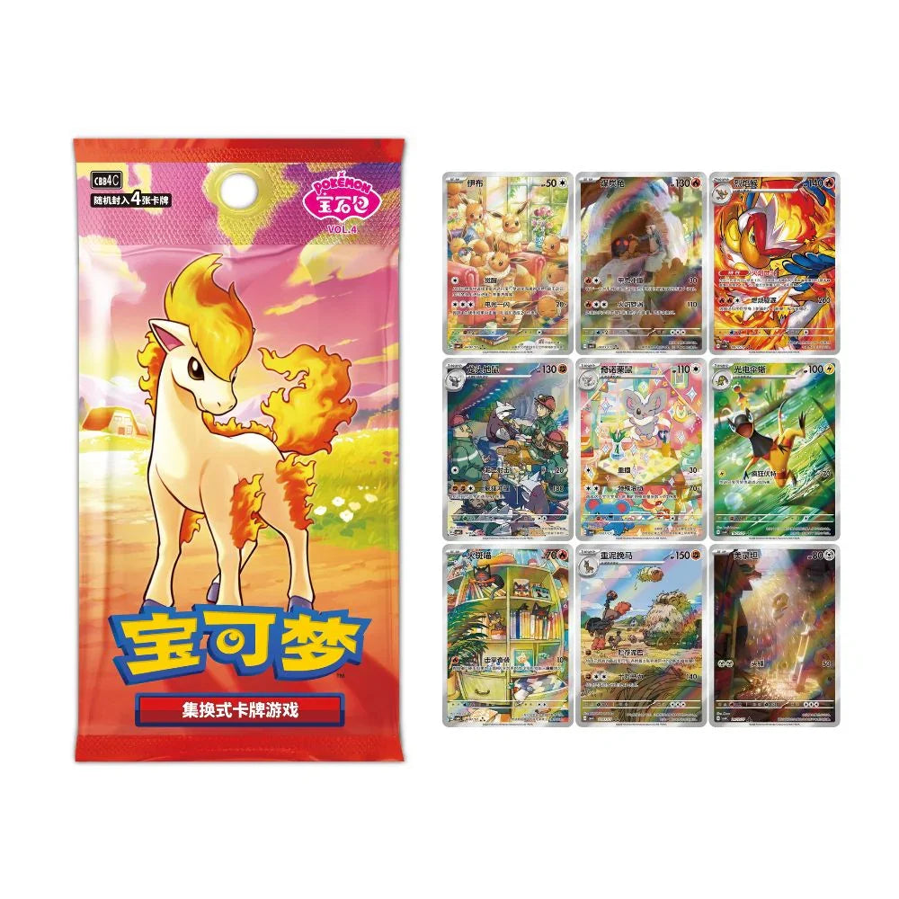 Pokémon - Gem Pack Vol 4 - Booster Pack - (CBB4C) Simplified Chinese