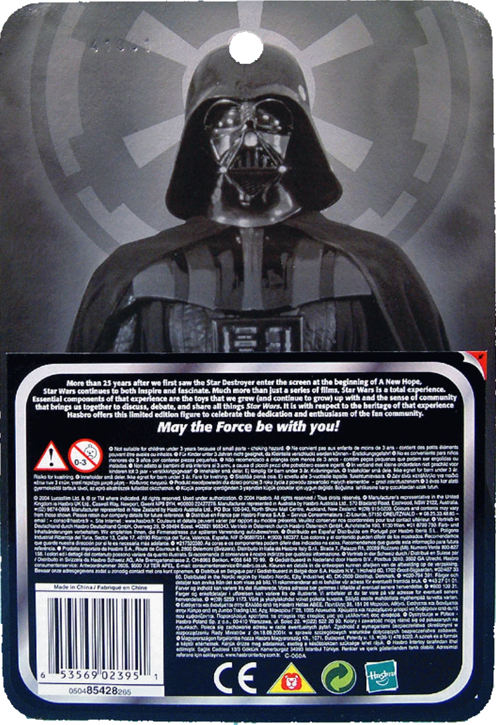 Star Wars - Silver Darth Vader Action Figure (Toys 'Я' Us Excusive) 2004