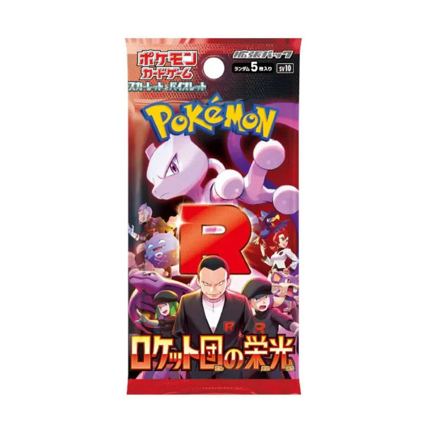 Pokémon - Glory of Team Rocket - Booster Pack - sv10 (Japanese)