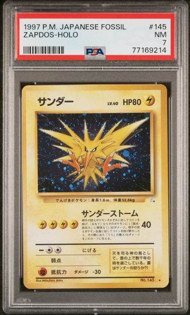 1997 Pokémon Japanese Fossil - Zapdos #145 Holo - PSA 7 NM