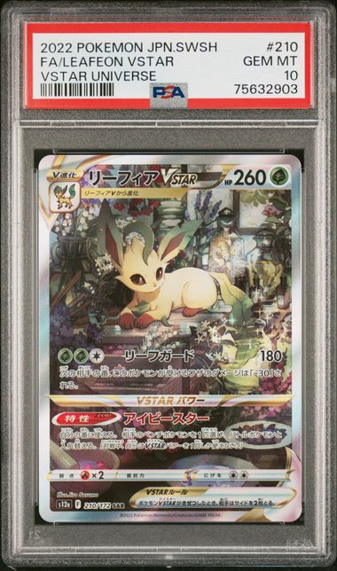 2022 Pokémon Japanese SWSH - Leafeon VSTAR #210 - VSTAR Universe - GEM MINT - PSA 10