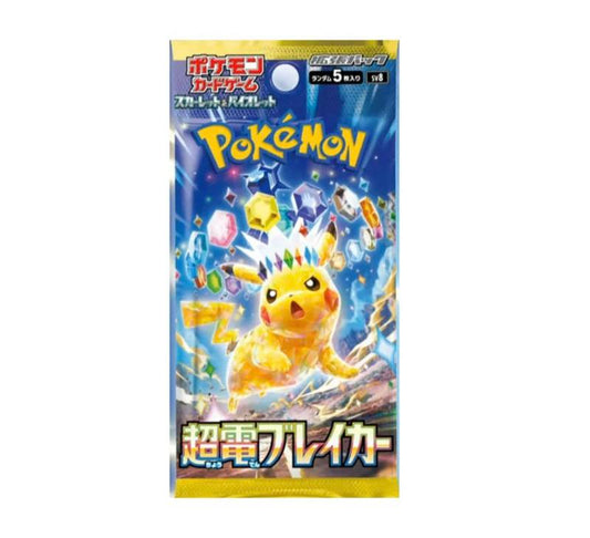 Pokémon - Super Electric Breaker - Booster Pack - sv8 (Japanese)