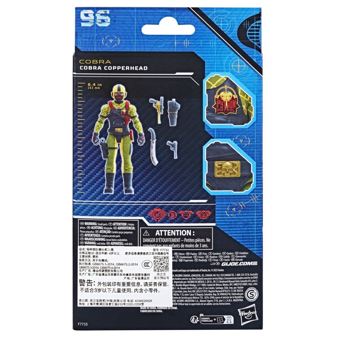 G.I. Joe Classified Series - Python Patrol - Cobra Copperhead (Cobra) - #96