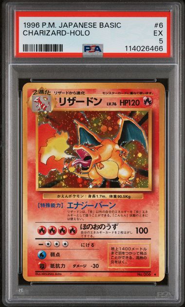 1996 POKEMON JAPANESE BASIC #6 CHARIZARD-HOLO - PSA 5 MINT