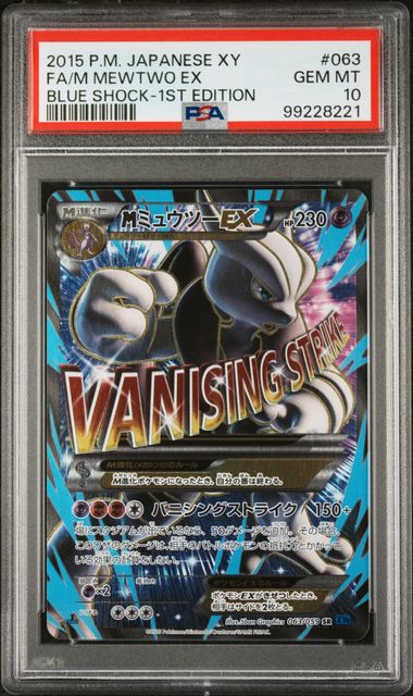 2015 Pokémon Japanese XY - Blue Shock - M Mewtwo EX #063 1st Ed. - PSA 10 GEM MINT