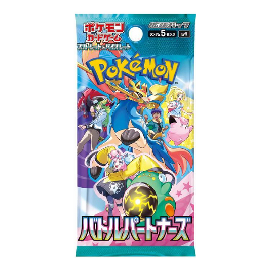 Journey Together SV9 Cosmic Destroyer's Collectibles Journey Together SV9 Cosmic Destroyer's Collectibles
