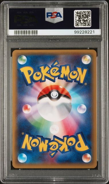 2015 Pokémon Japanese XY - Blue Shock - M Mewtwo EX #063 1st Ed. - PSA 10 GEM MINT