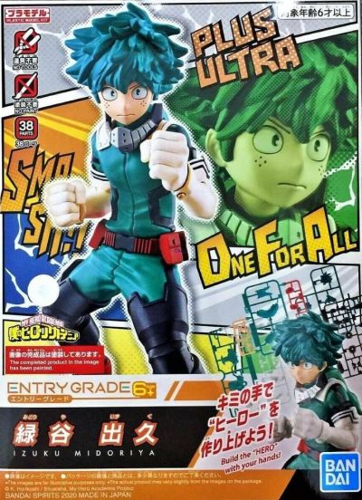 BANDAI - ENTRY GRADE IZUKU MIDORIYA - MODEL KIT (MY HERO ACADEMIA)