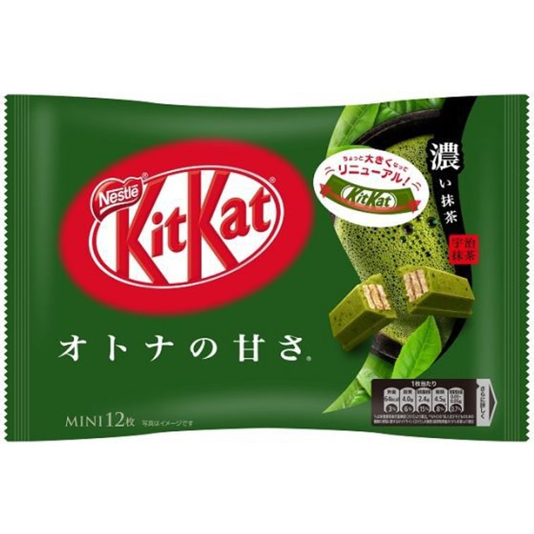 Japan - KIT KAT Matcha Chocolate Wafers 12pcs