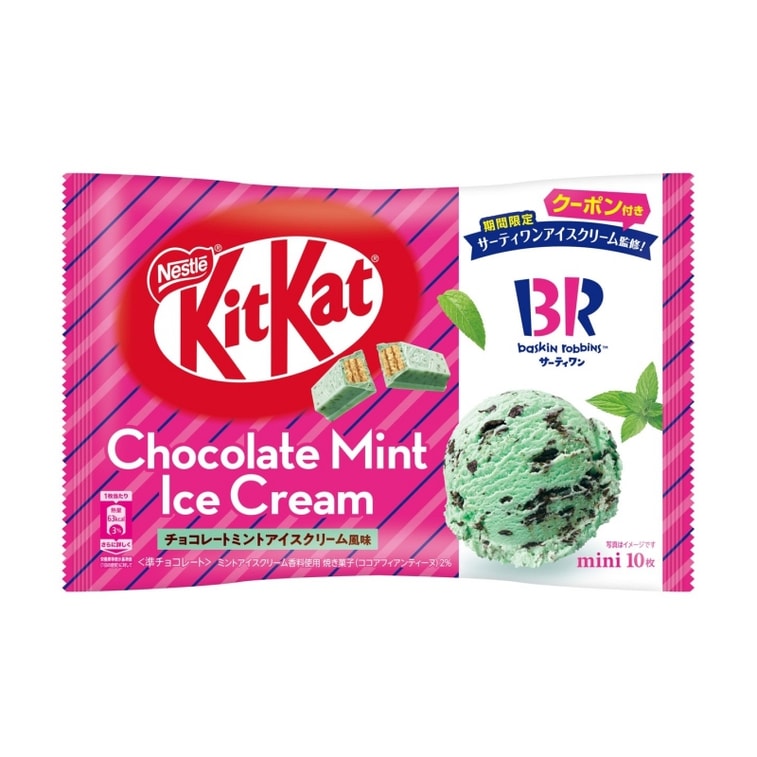 KITKAT×BR Chocolate Mint Ice Cream Wafer 10pc