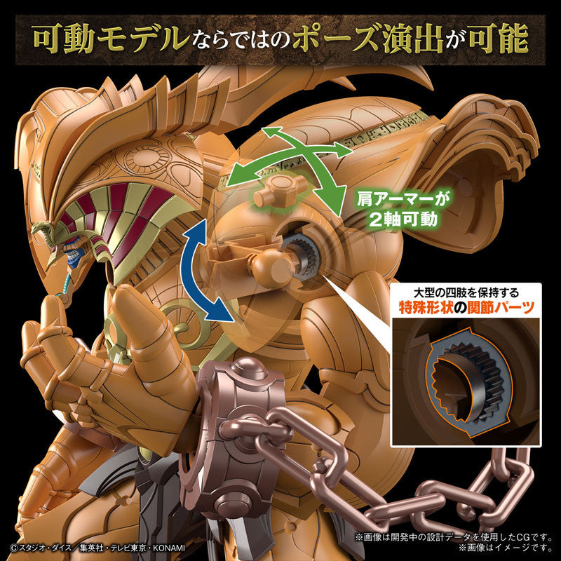 Yu-Gi-Oh Figure-rise Standard Amplified The Legendary Exodia Incarnate - Model Kit