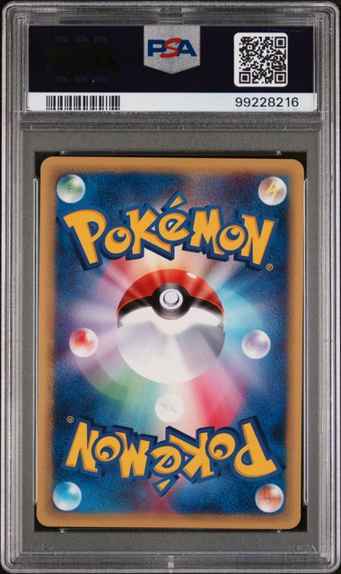 2001 Pokémon Japanese Expedition 1st Edition - Gengar #085 (Non-Holo) - PSA 9 MINT